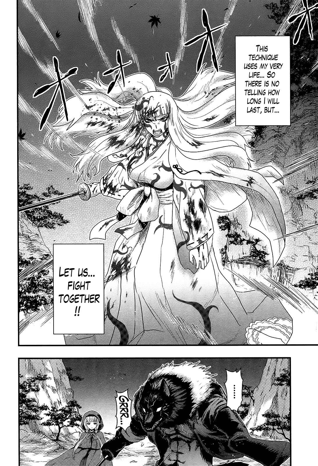 Page 7 Chapter 28 Gachirin ni Kiri Saku