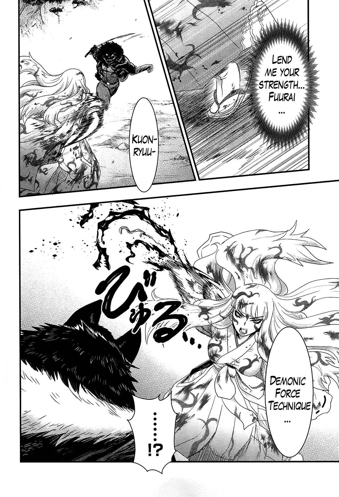 Page 9 Chapter 28 Gachirin ni Kiri Saku