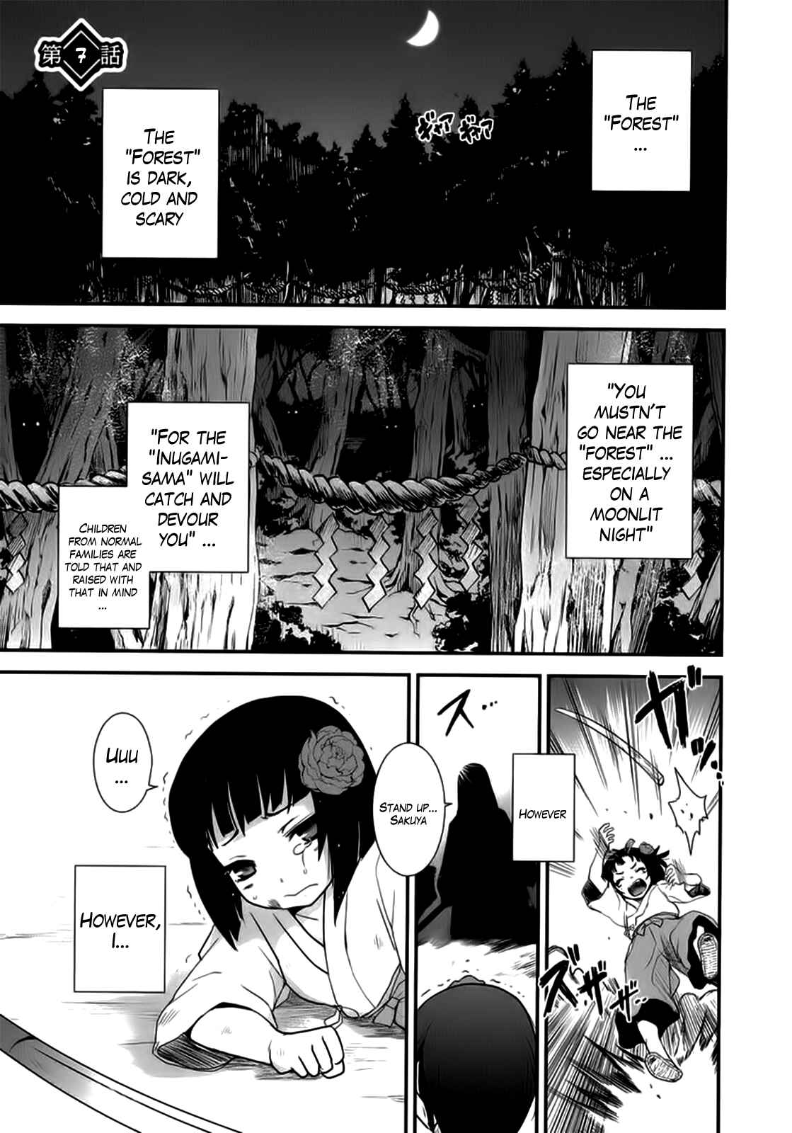 Page 1 Chapter 7 Gachirin ni Kiri Saku