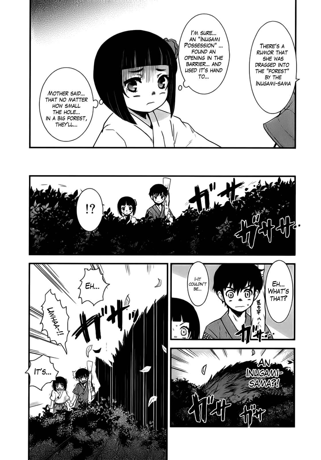 Page 13 Chapter 7 Gachirin ni Kiri Saku
