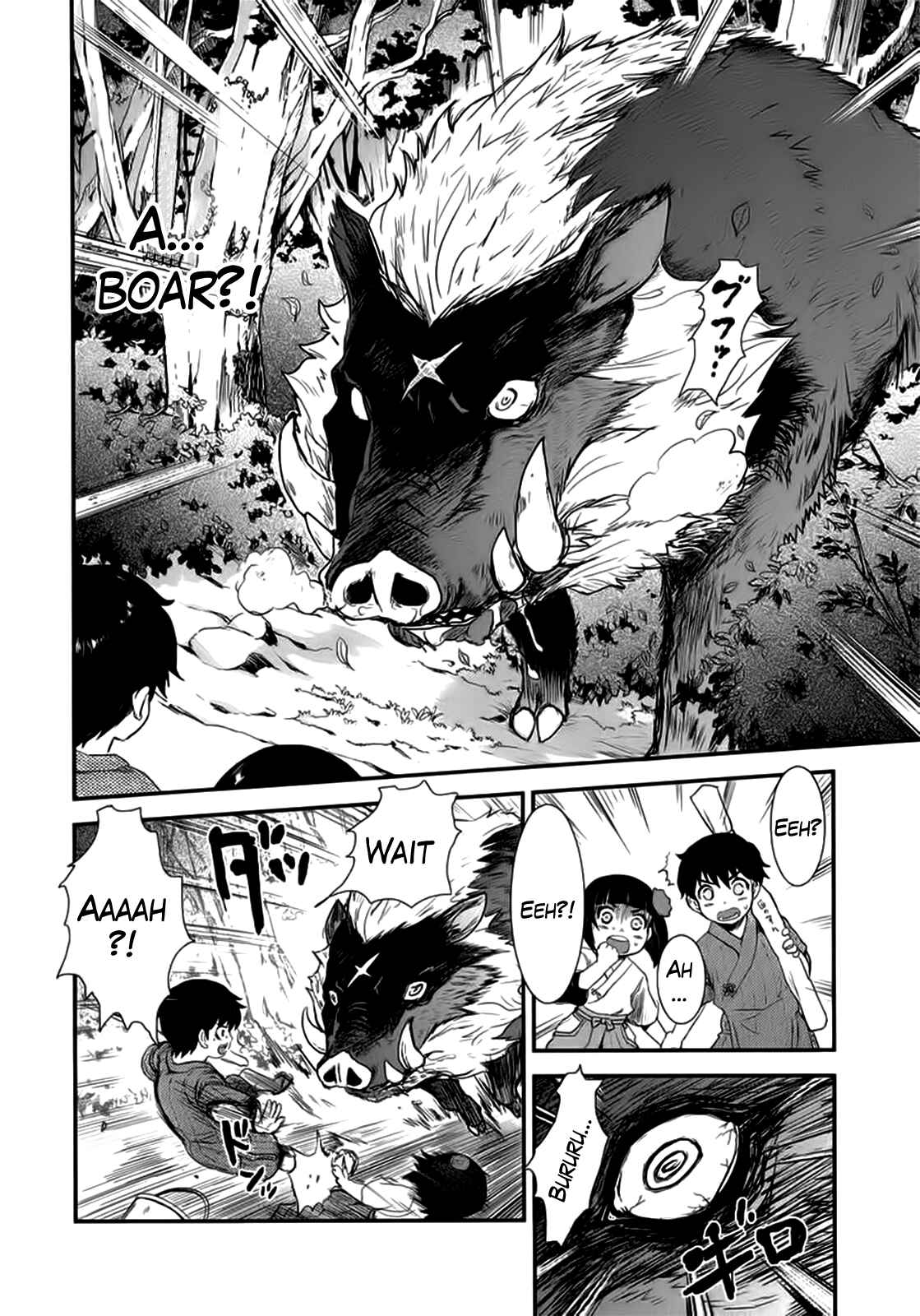Page 14 Chapter 7 Gachirin ni Kiri Saku