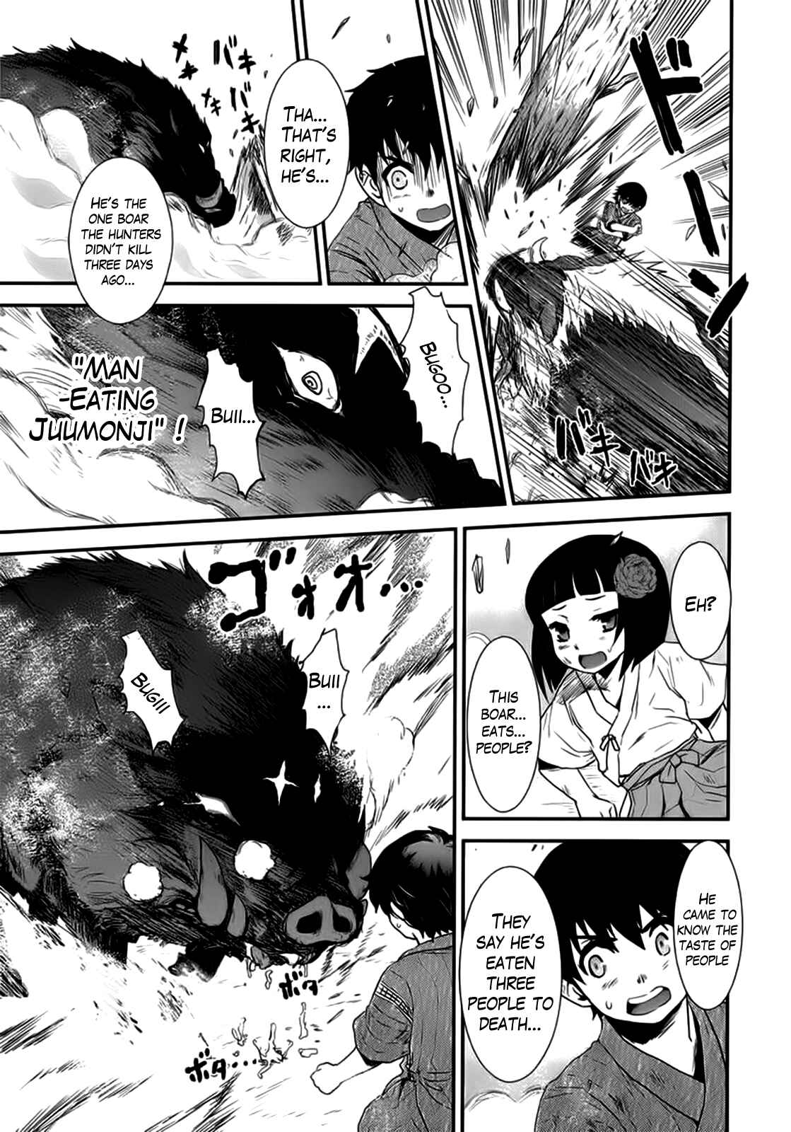 Page 15 Chapter 7 Gachirin ni Kiri Saku