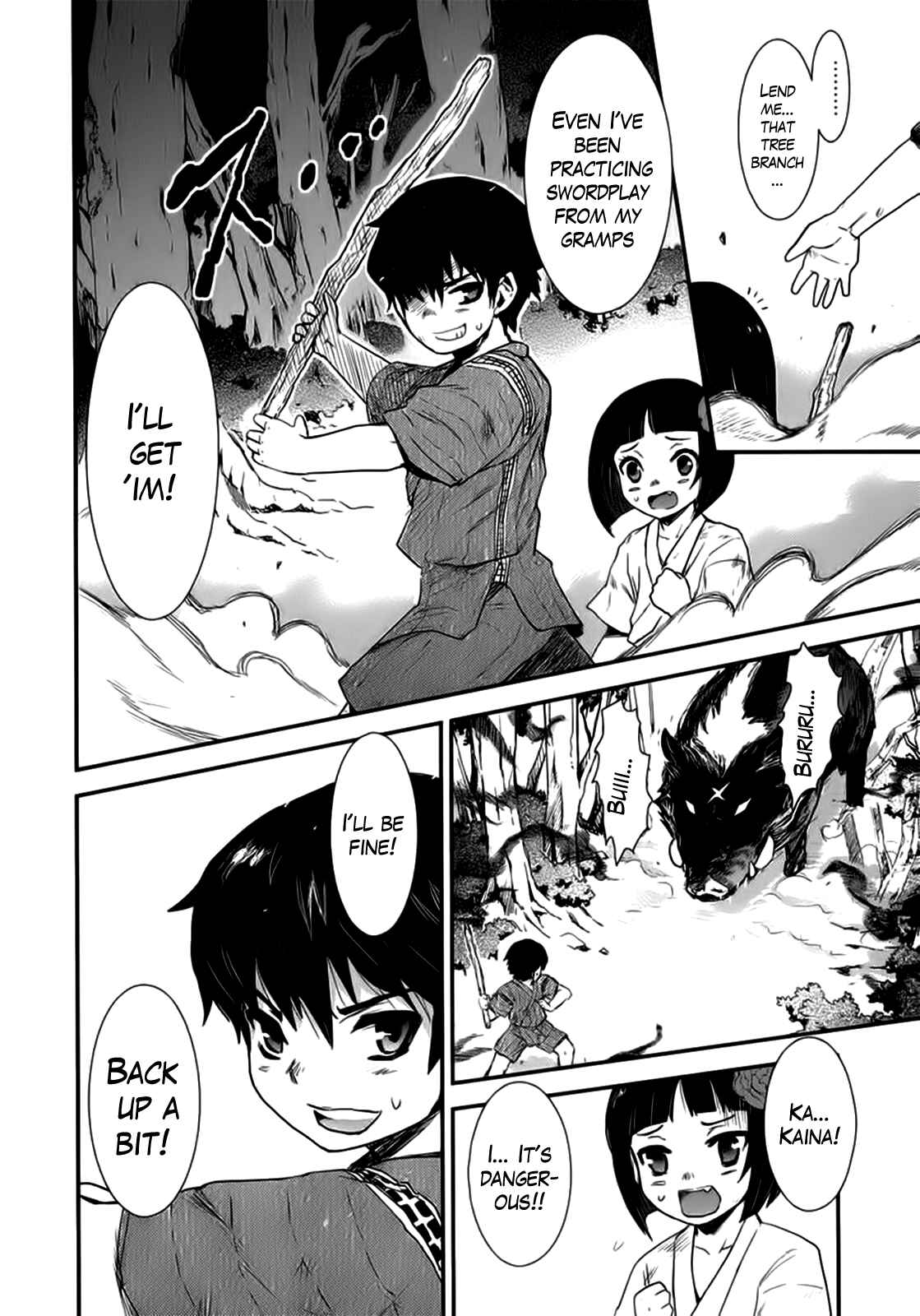 Page 18 Chapter 7 Gachirin ni Kiri Saku