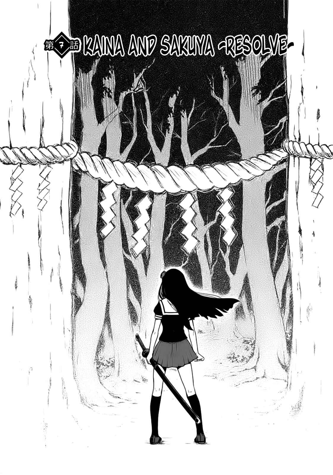 Page 2 Chapter 7 Gachirin ni Kiri Saku