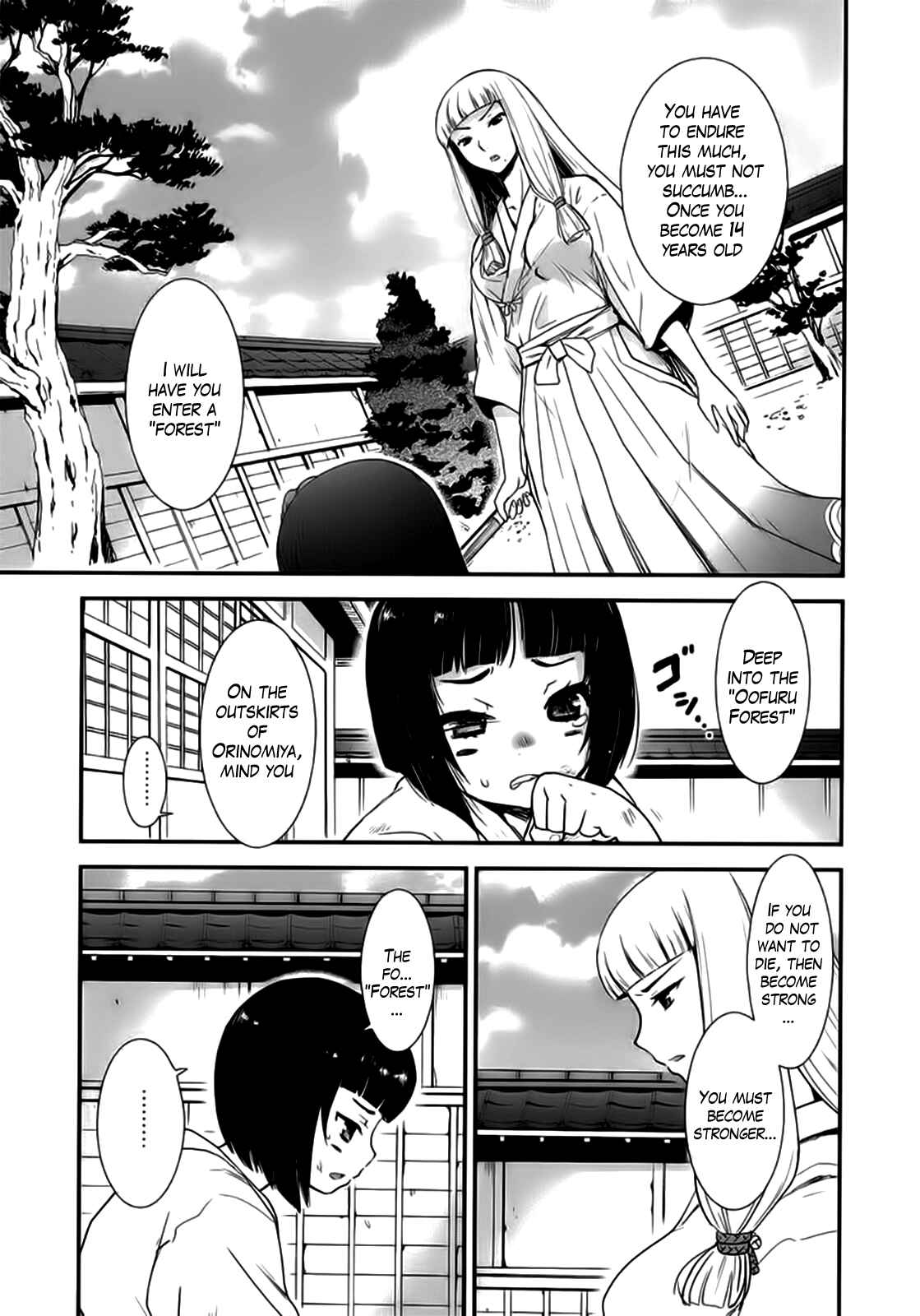 Page 3 Chapter 7 Gachirin ni Kiri Saku