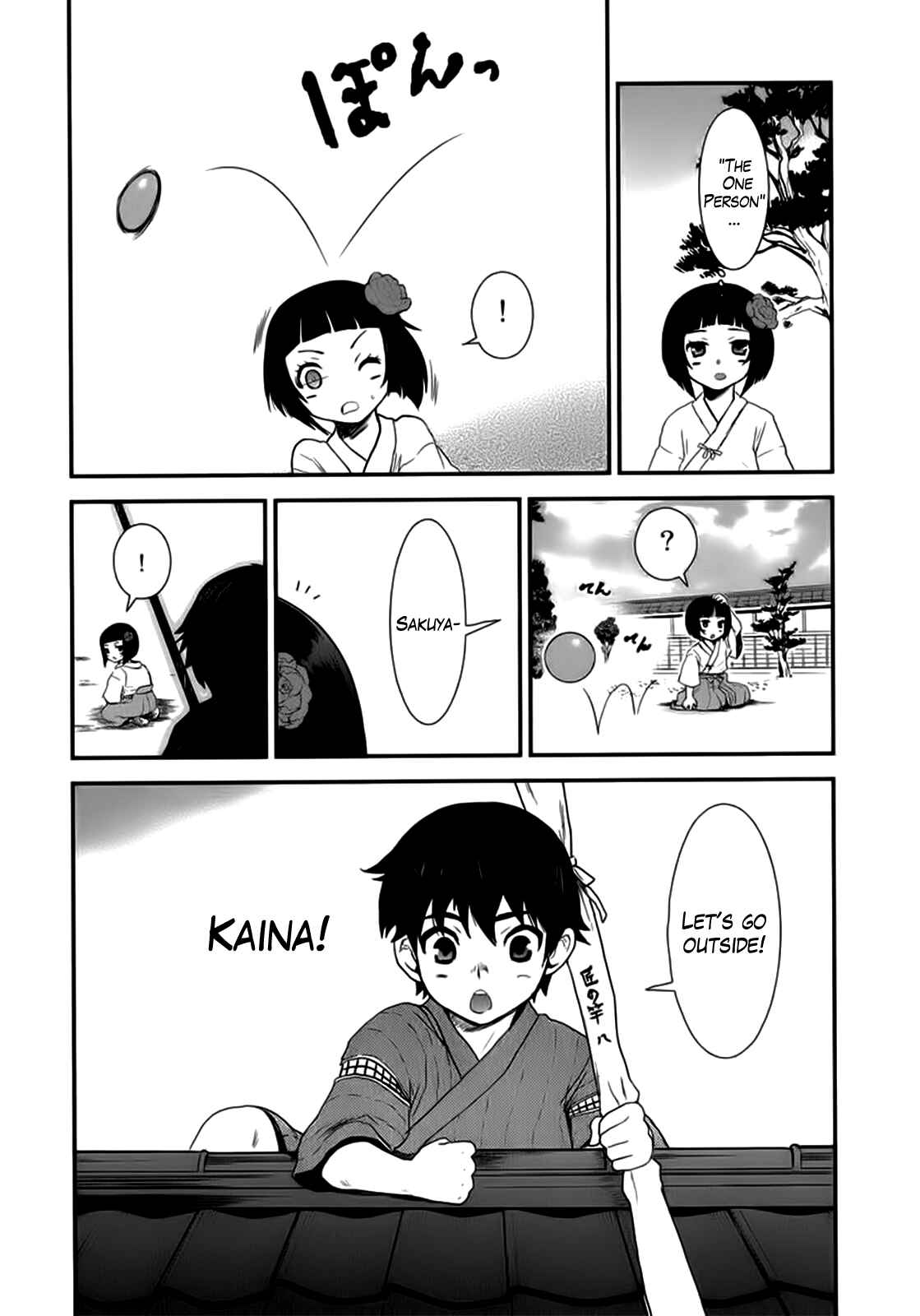Page 6 Chapter 7 Gachirin ni Kiri Saku