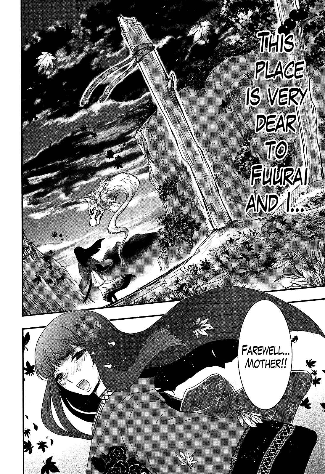 Page 15 Chapter 30 Gachirin ni Kiri Saku