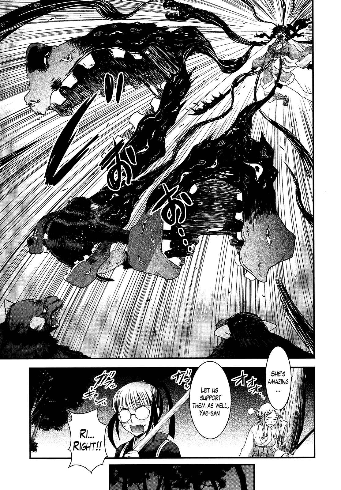 Page 11 Chapter 50 Gachirin ni Kiri Saku