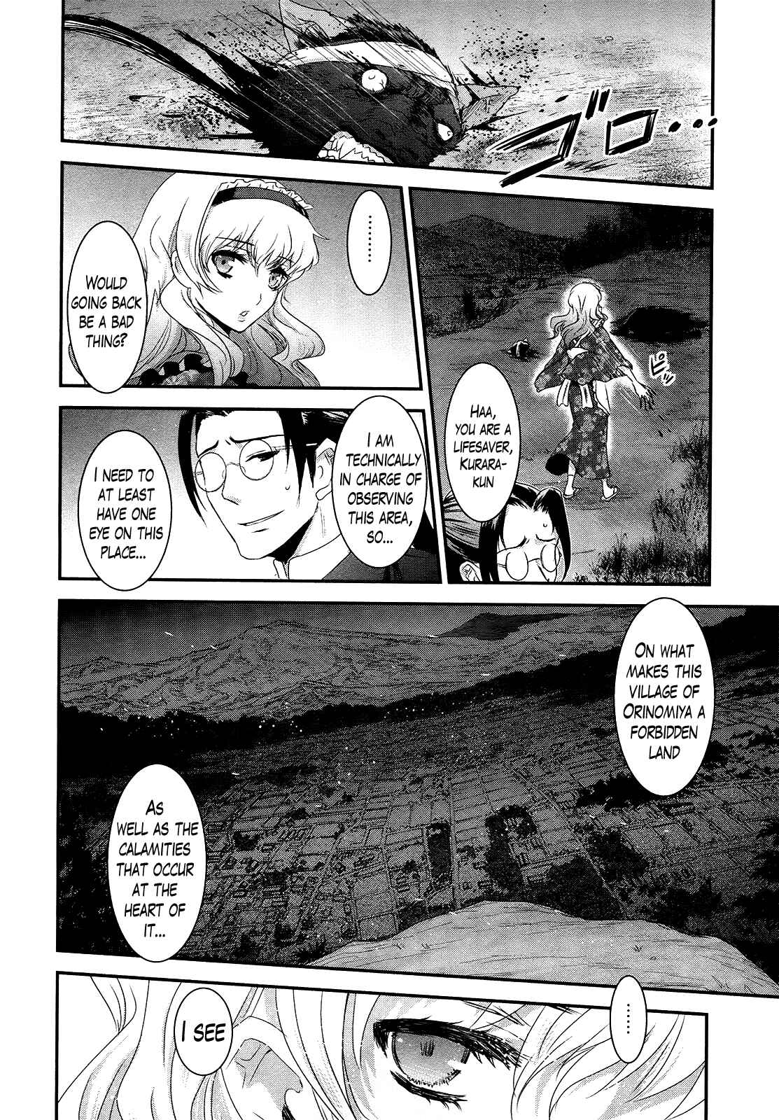 Page 12 Chapter 50 Gachirin ni Kiri Saku