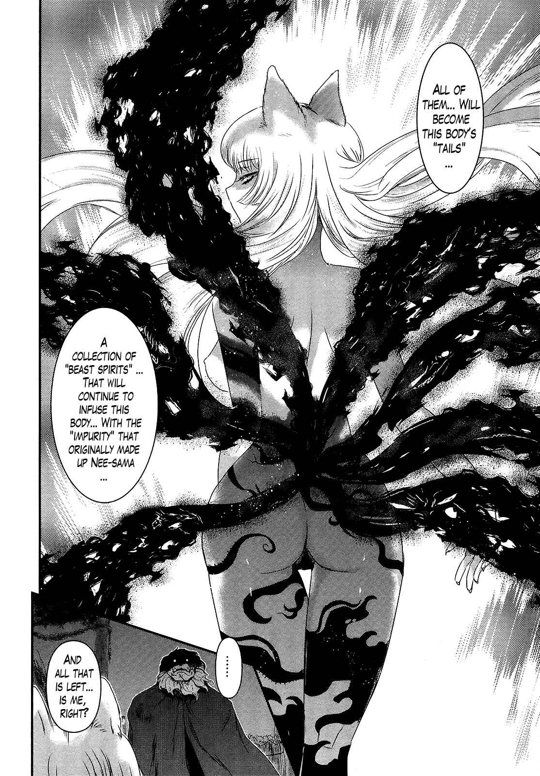 Page 14 Chapter 50 Gachirin ni Kiri Saku