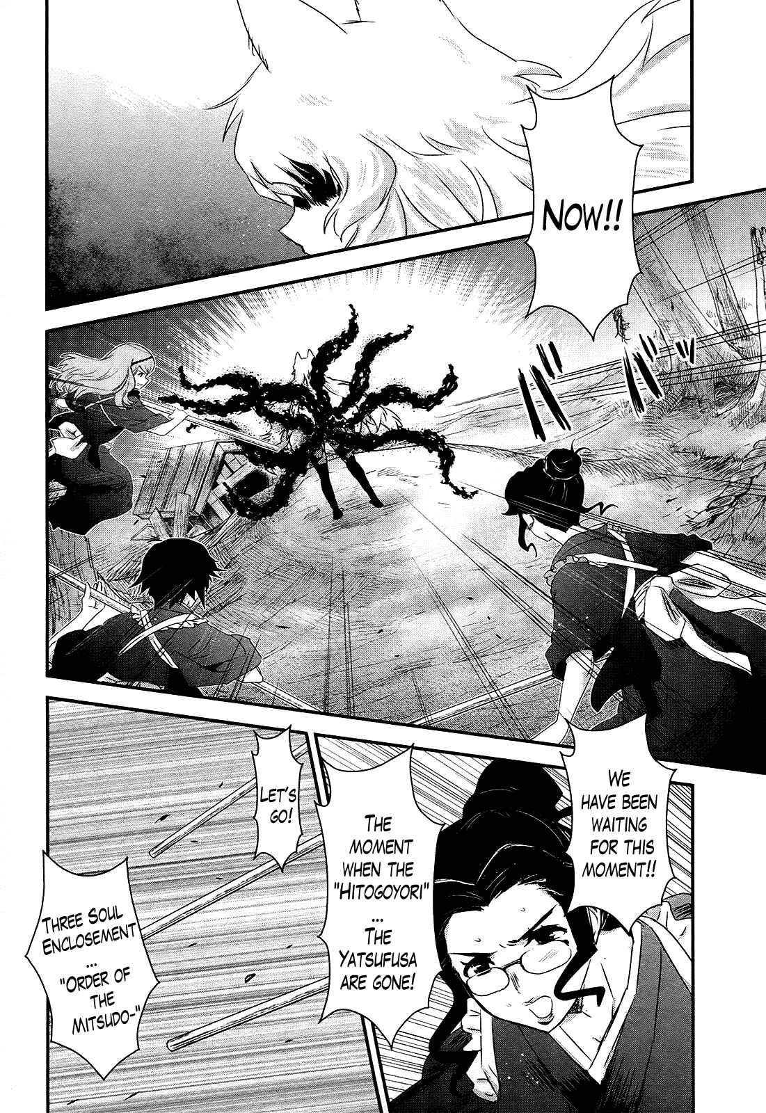 Page 20 Chapter 50 Gachirin ni Kiri Saku
