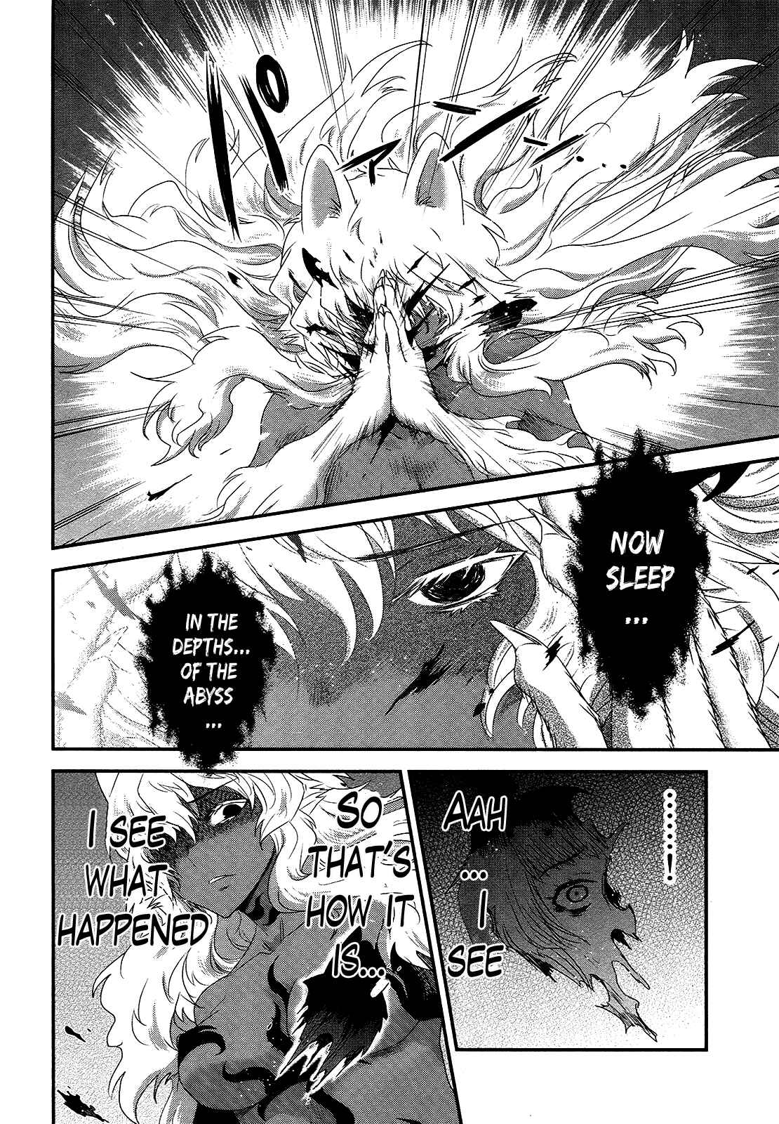 Page 26 Chapter 50 Gachirin ni Kiri Saku