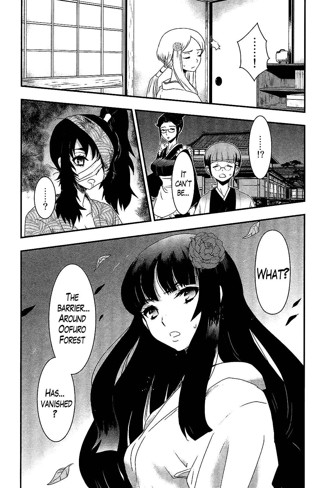 Page 13 Chapter 24 Gachirin ni Kiri Saku