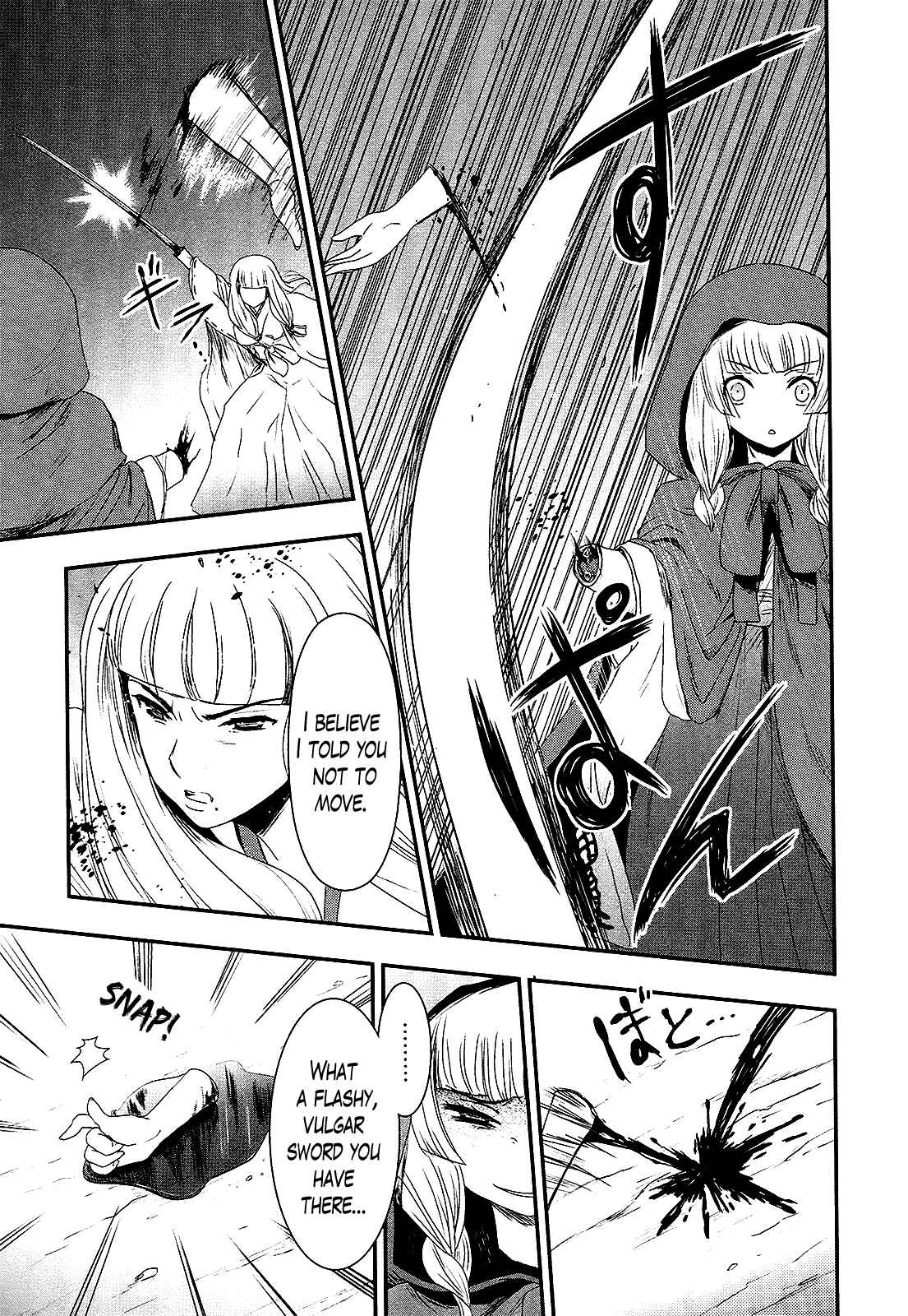 Page 3 Chapter 24 Gachirin ni Kiri Saku