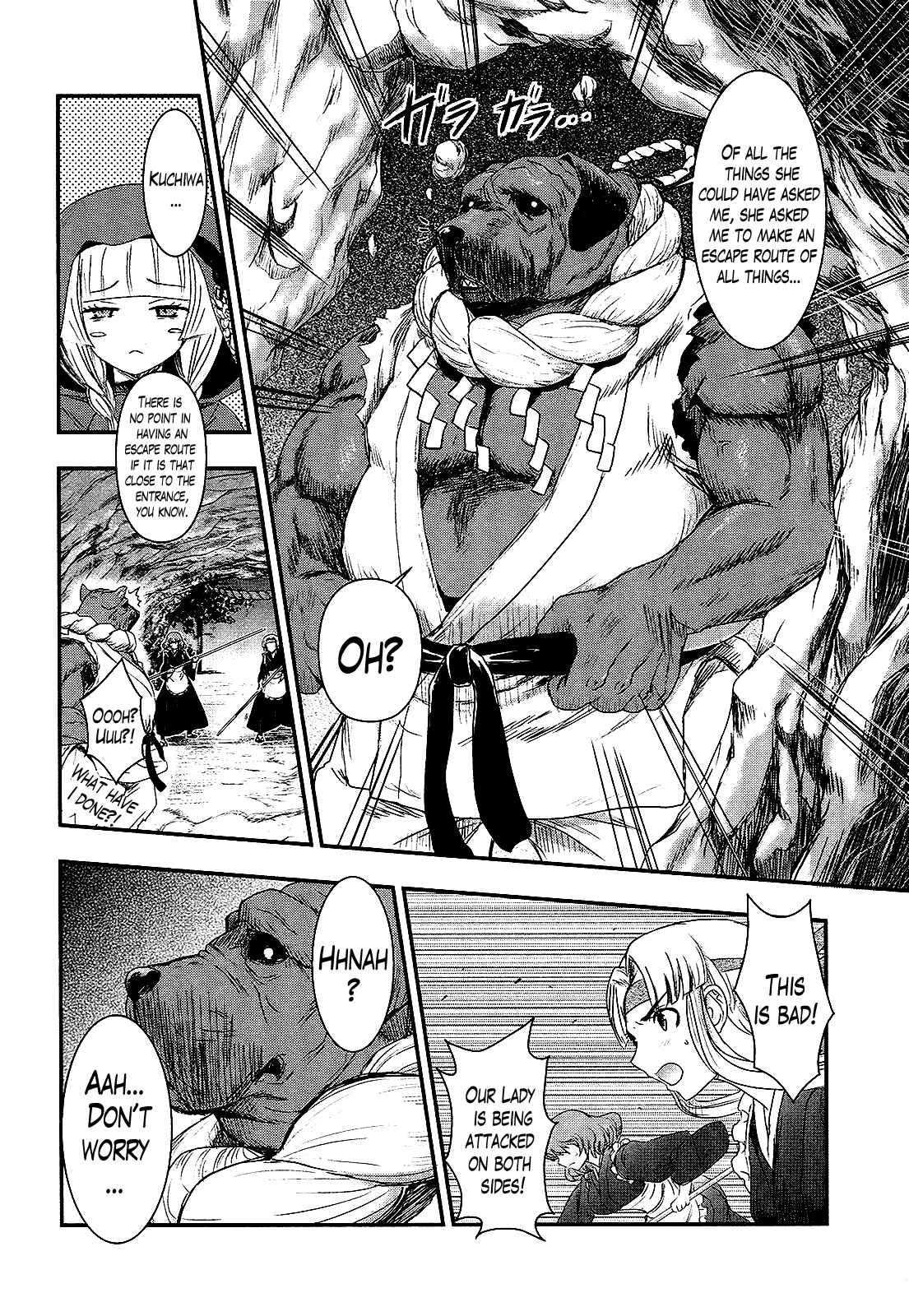 Page 9 Chapter 24 Gachirin ni Kiri Saku