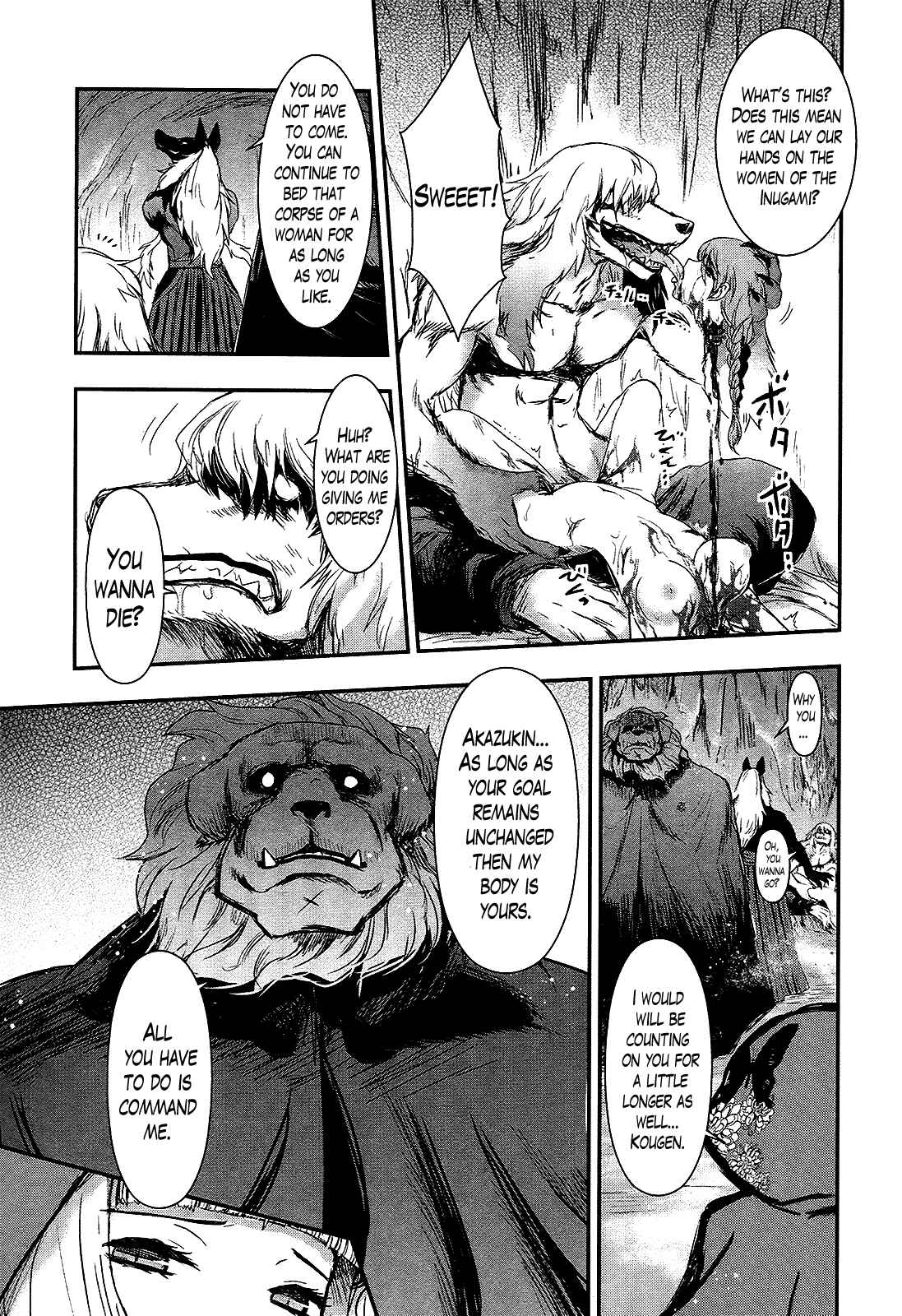 Page 11 Chapter 23 Gachirin ni Kiri Saku