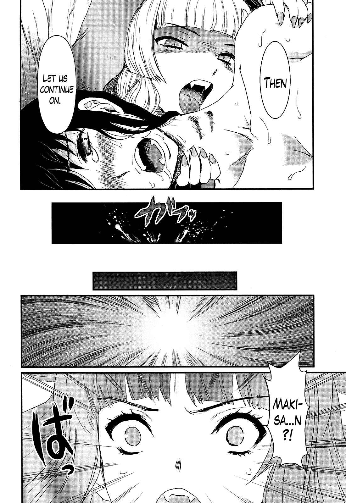 Page 12 Chapter 23 Gachirin ni Kiri Saku