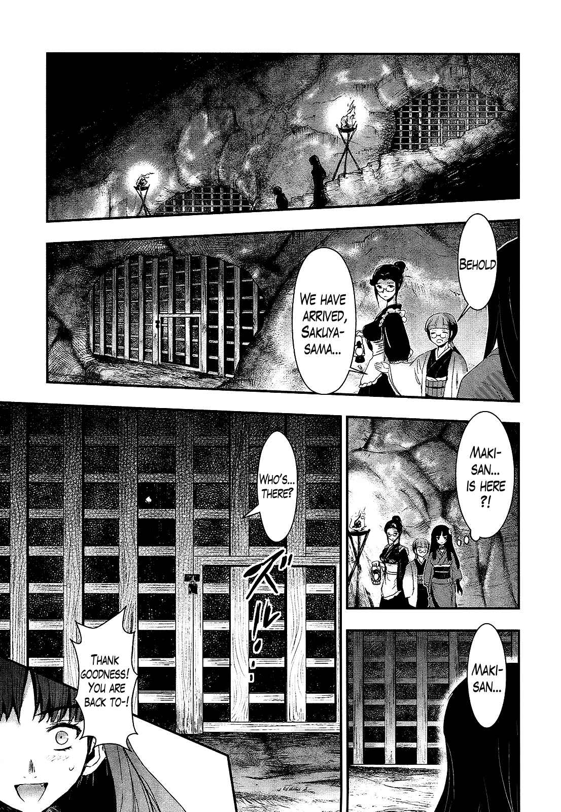 Page 17 Chapter 23 Gachirin ni Kiri Saku