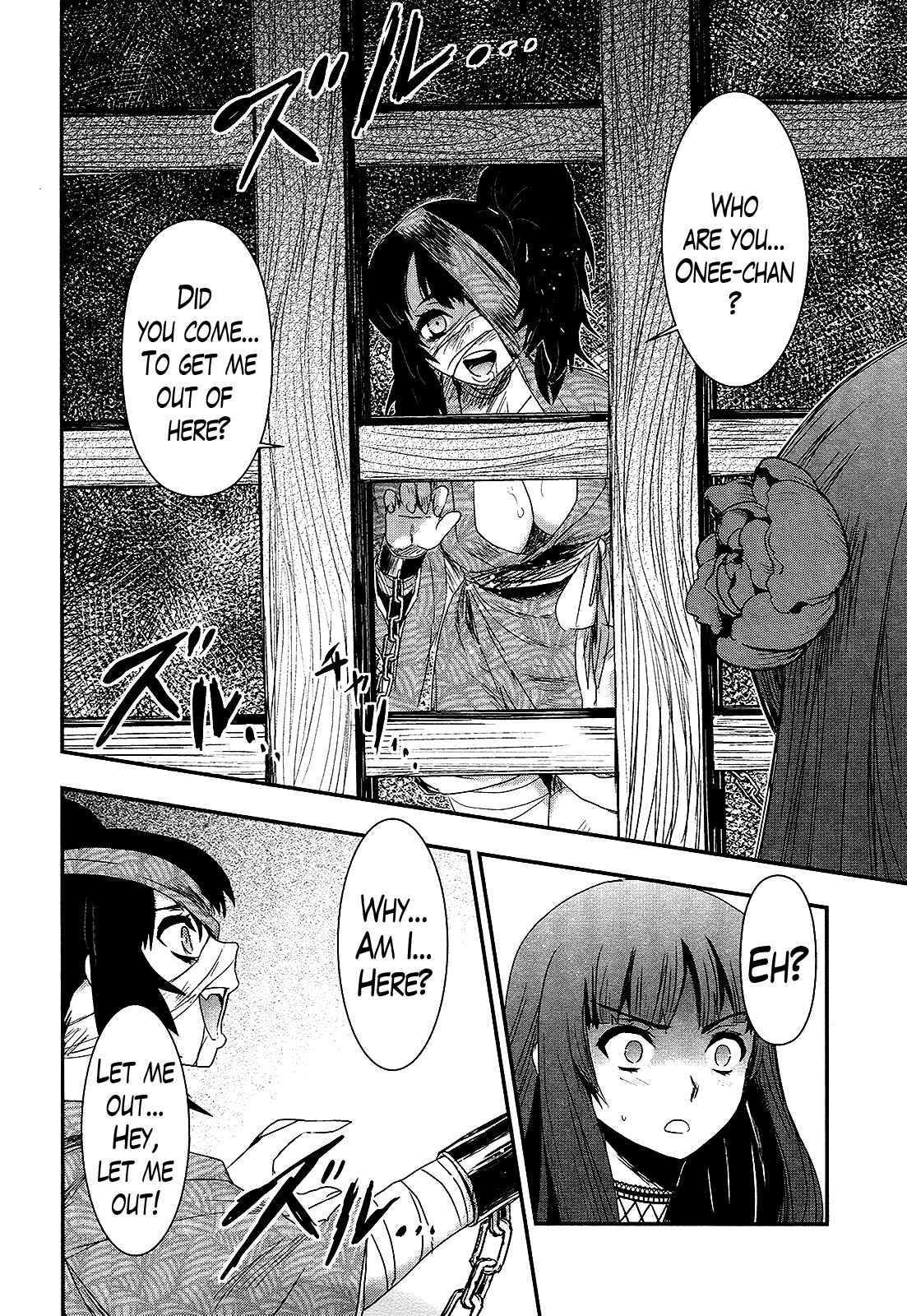 Page 18 Chapter 23 Gachirin ni Kiri Saku