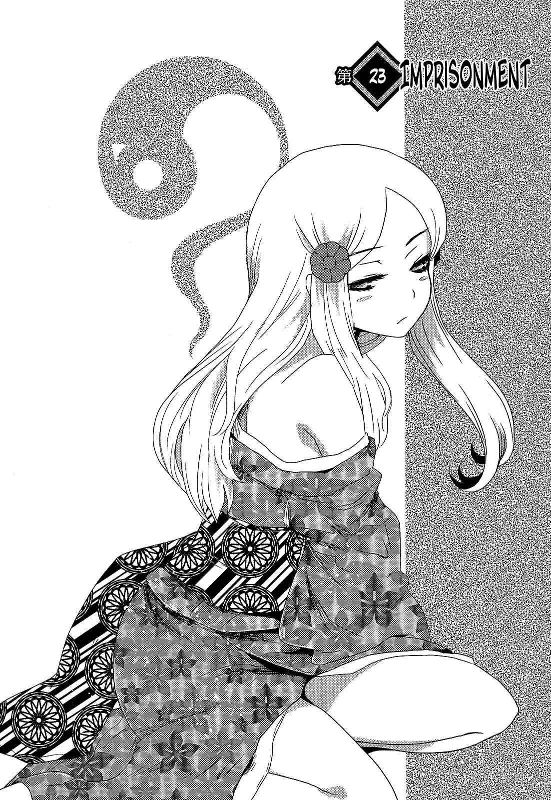 Page 2 Chapter 23 Gachirin ni Kiri Saku