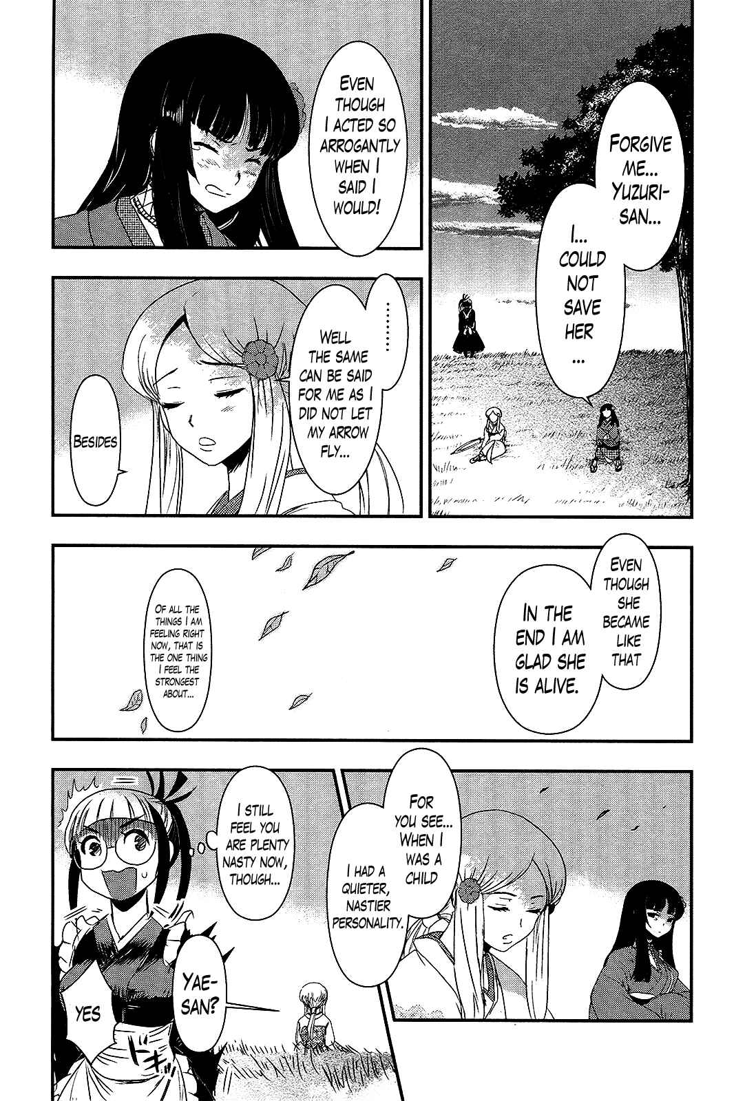 Page 22 Chapter 23 Gachirin ni Kiri Saku
