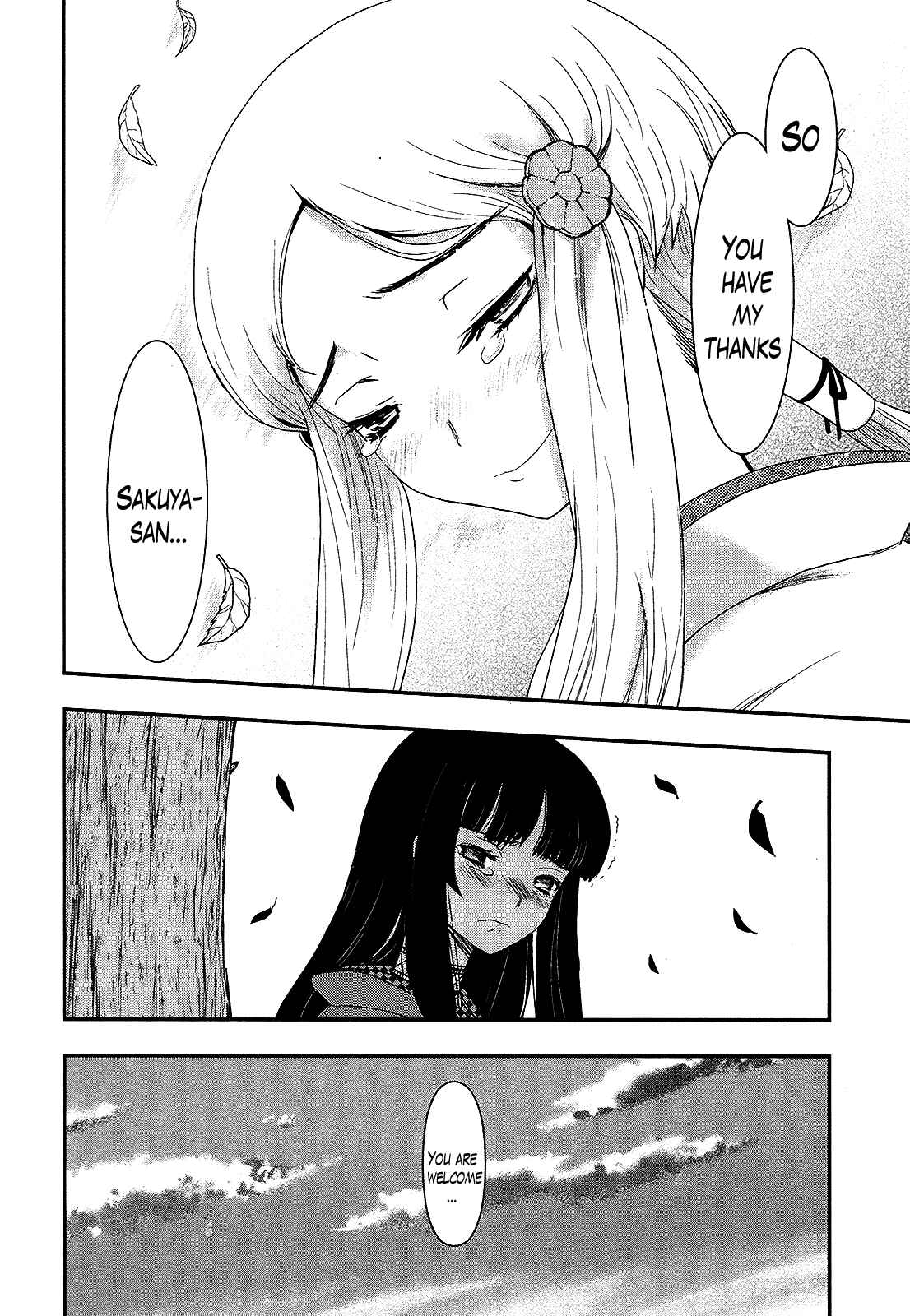 Page 28 Chapter 23 Gachirin ni Kiri Saku