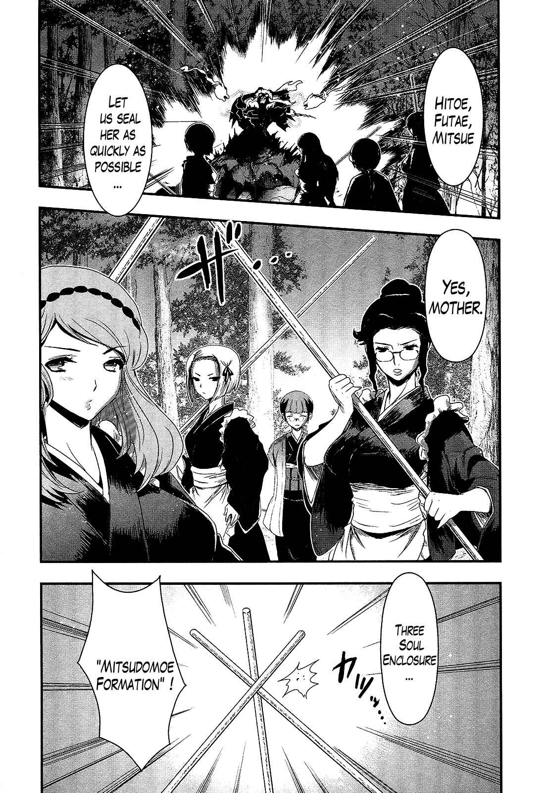 Page 3 Chapter 23 Gachirin ni Kiri Saku