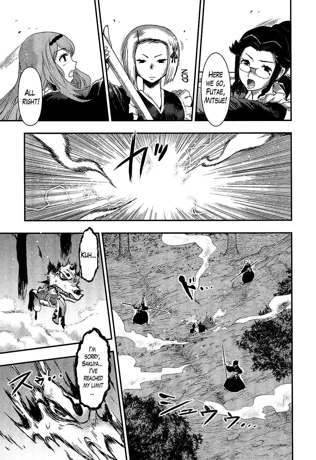 Page 5 Chapter 23 Gachirin ni Kiri Saku