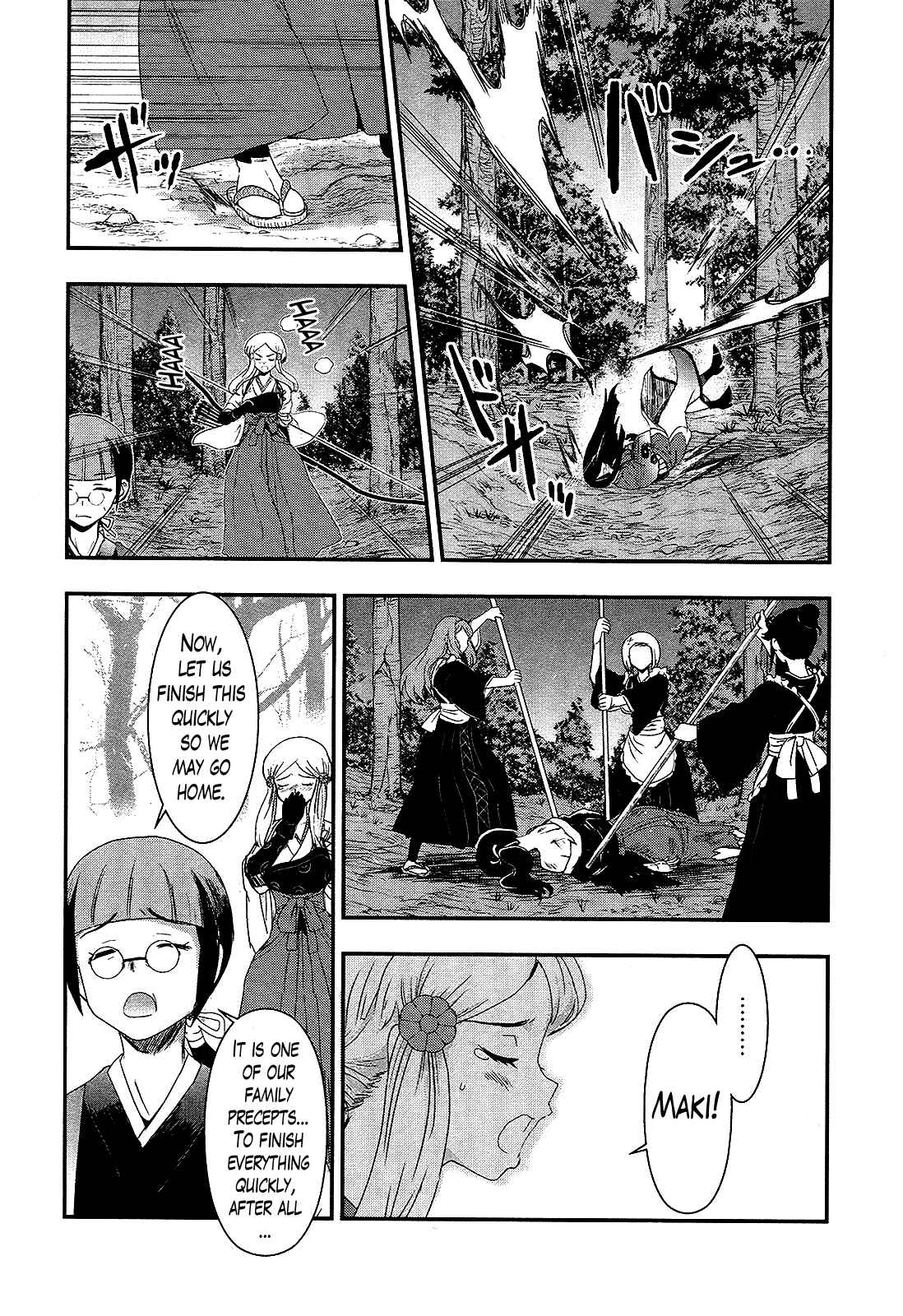 Page 6 Chapter 23 Gachirin ni Kiri Saku