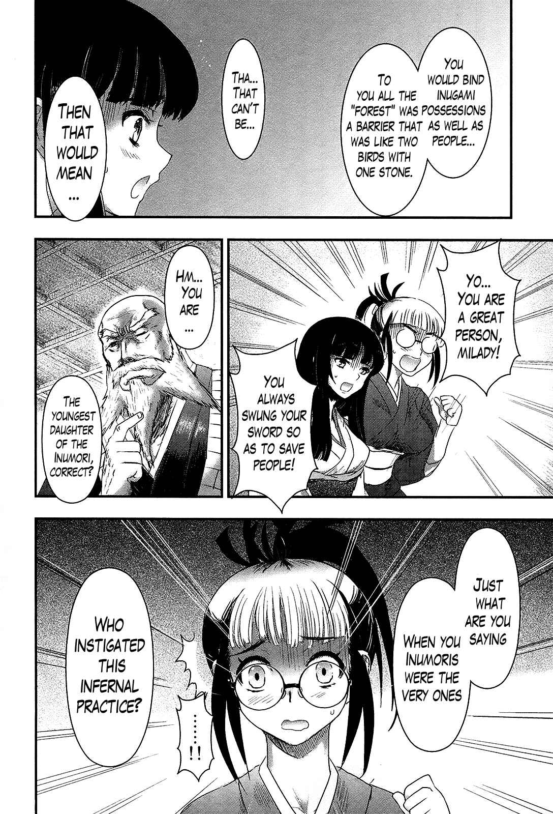 Page 16 Chapter 31 Gachirin ni Kiri Saku