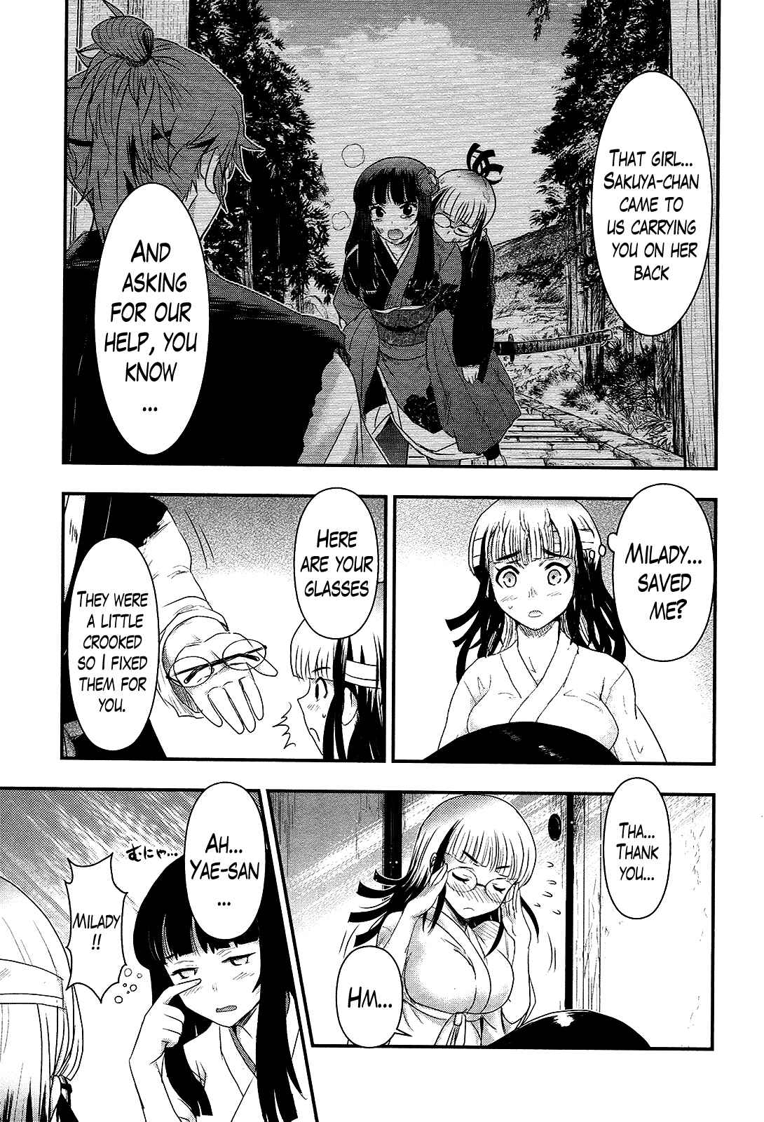 Page 5 Chapter 31 Gachirin ni Kiri Saku