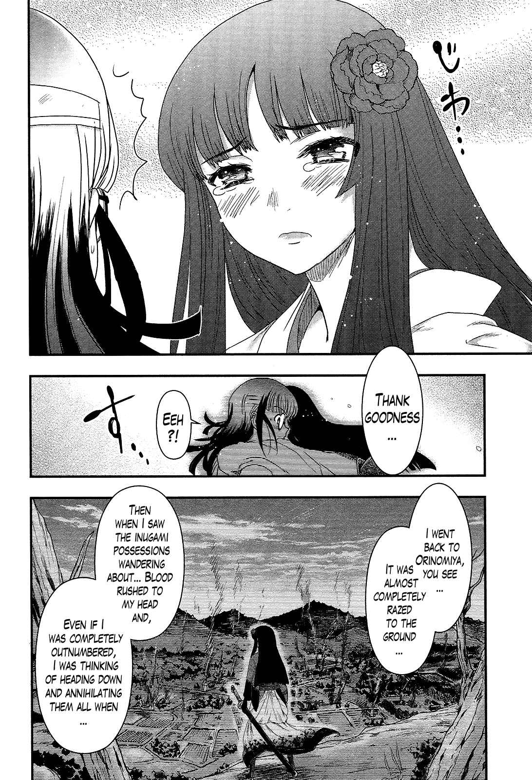 Page 6 Chapter 31 Gachirin ni Kiri Saku