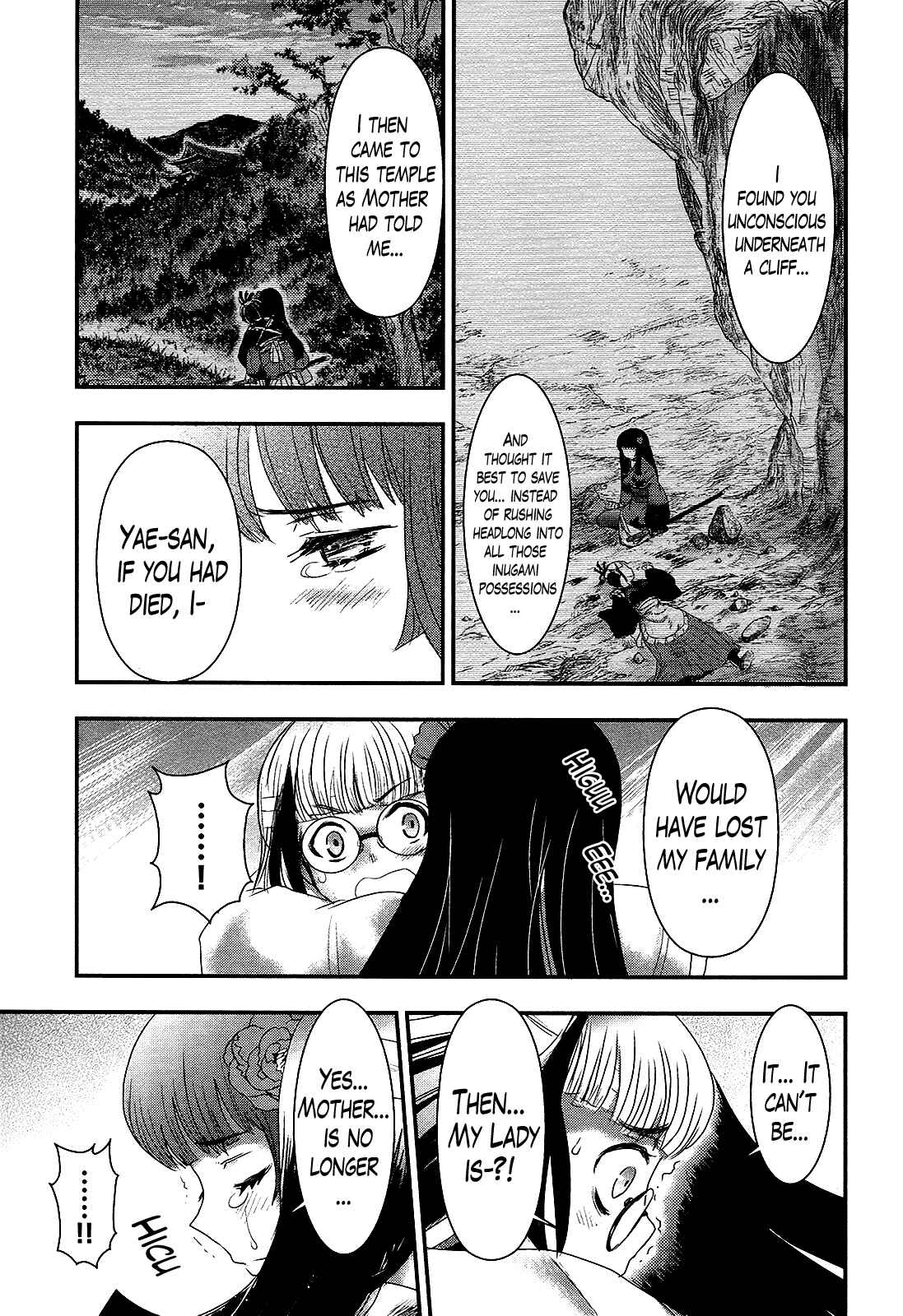 Page 7 Chapter 31 Gachirin ni Kiri Saku