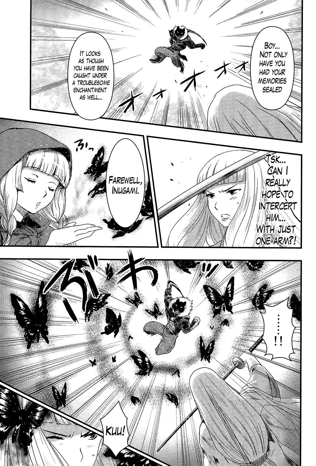 Page 20 Chapter 27 Gachirin ni Kiri Saku