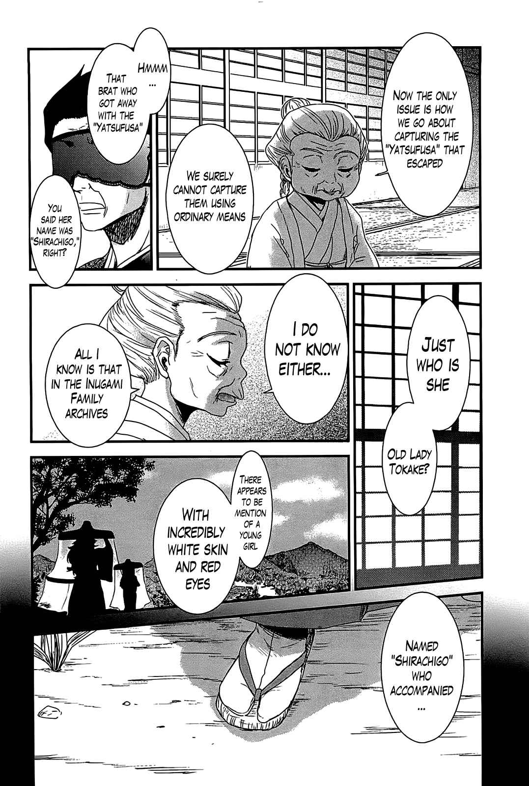 Page 12 Chapter 15 Gachirin ni Kiri Saku