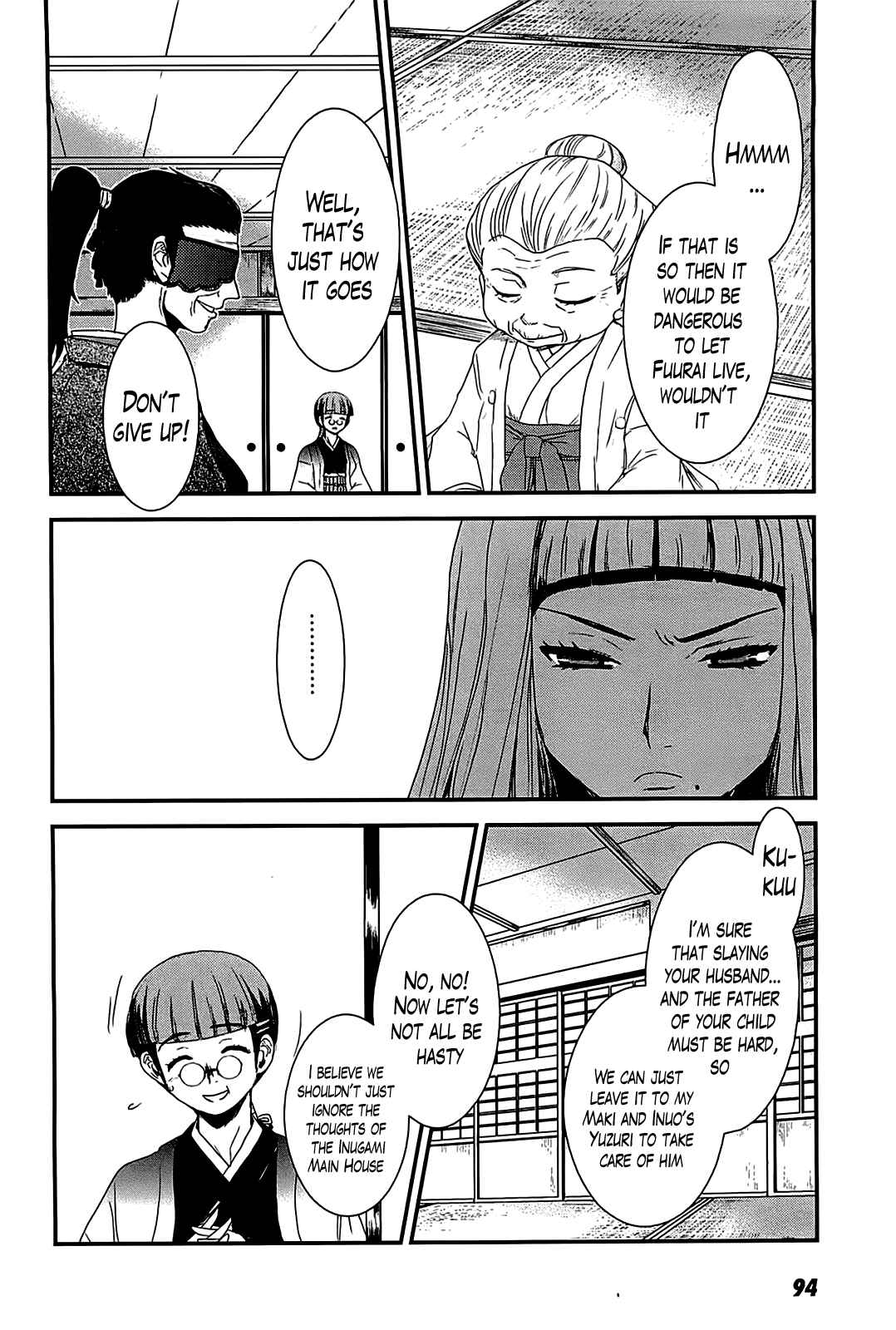Page 16 Chapter 15 Gachirin ni Kiri Saku