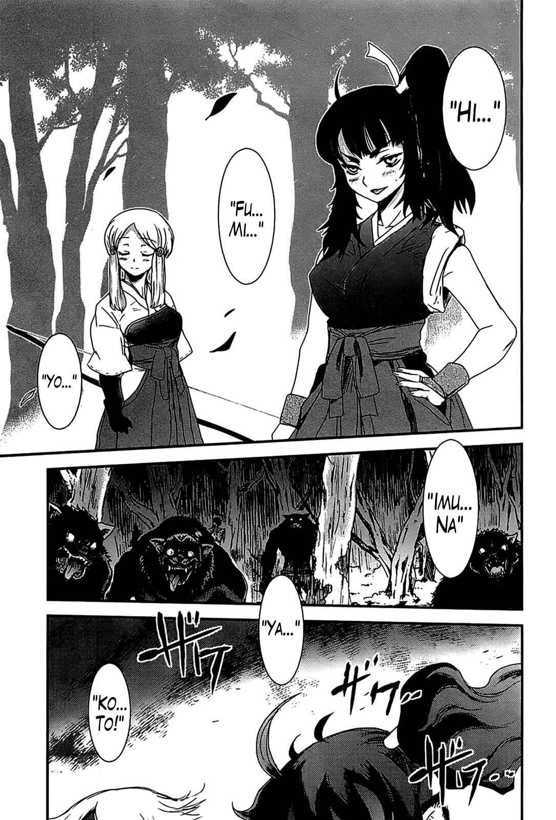 Page 19 Chapter 15 Gachirin ni Kiri Saku