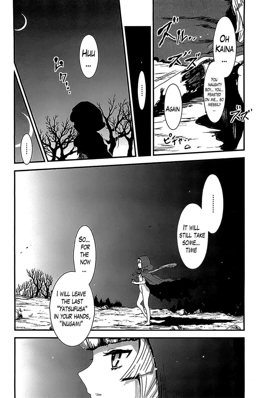 Page 2 Chapter 15 Gachirin ni Kiri Saku