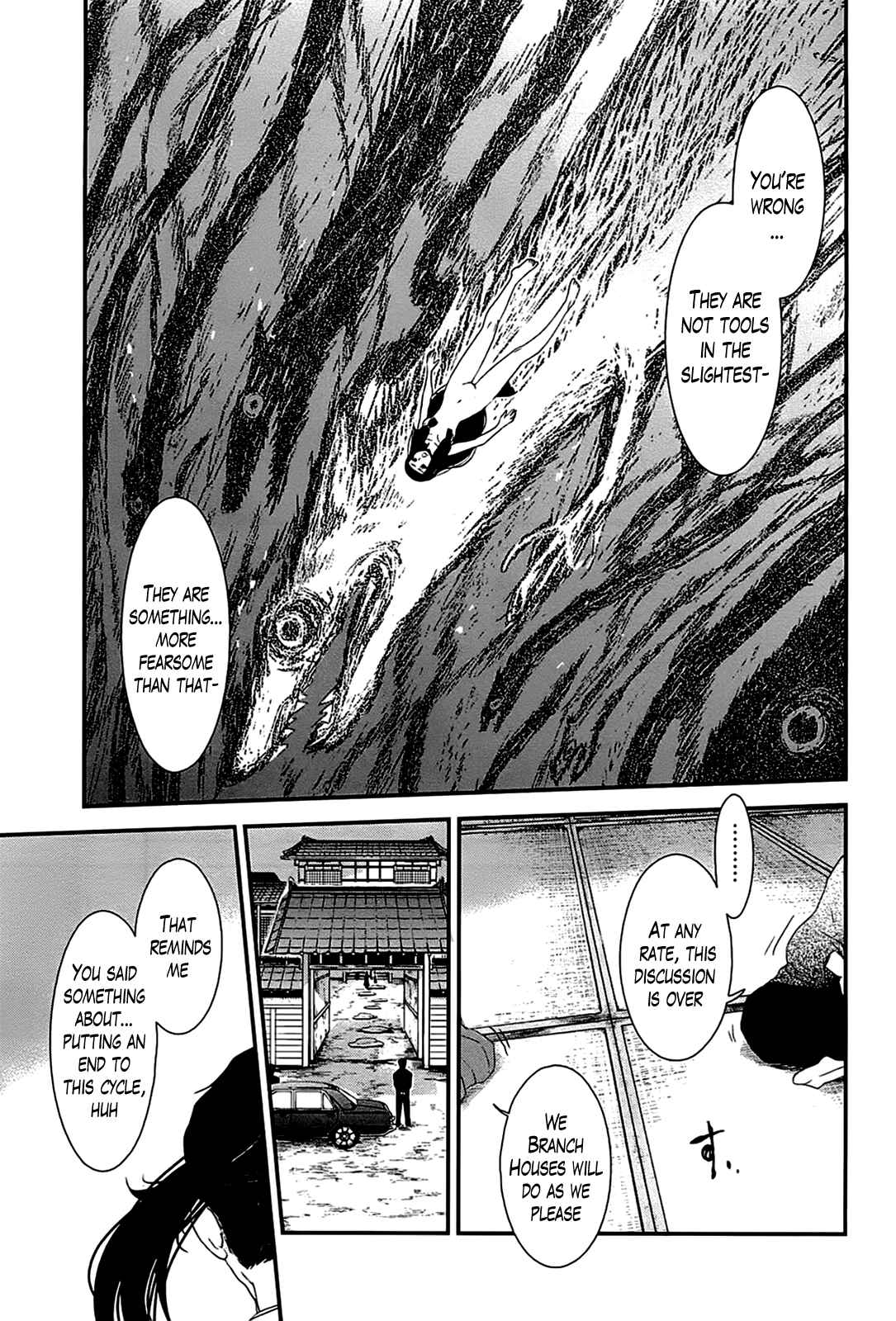 Page 22 Chapter 15 Gachirin ni Kiri Saku