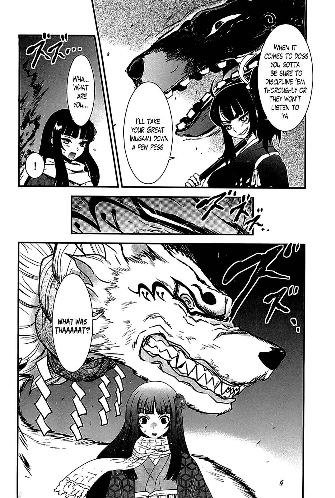 Page 27 Chapter 15 Gachirin ni Kiri Saku