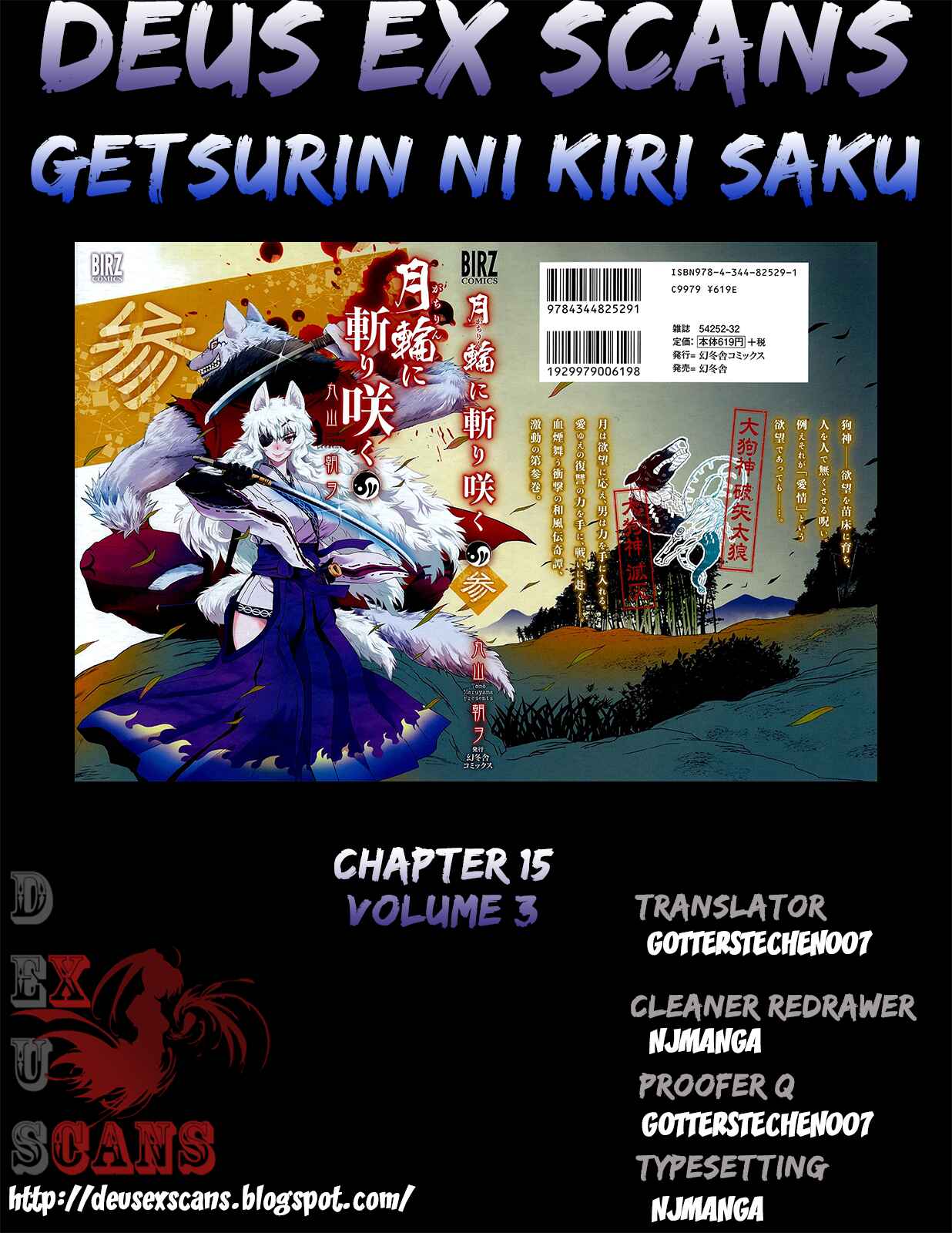 Page 28 Chapter 15 Gachirin ni Kiri Saku