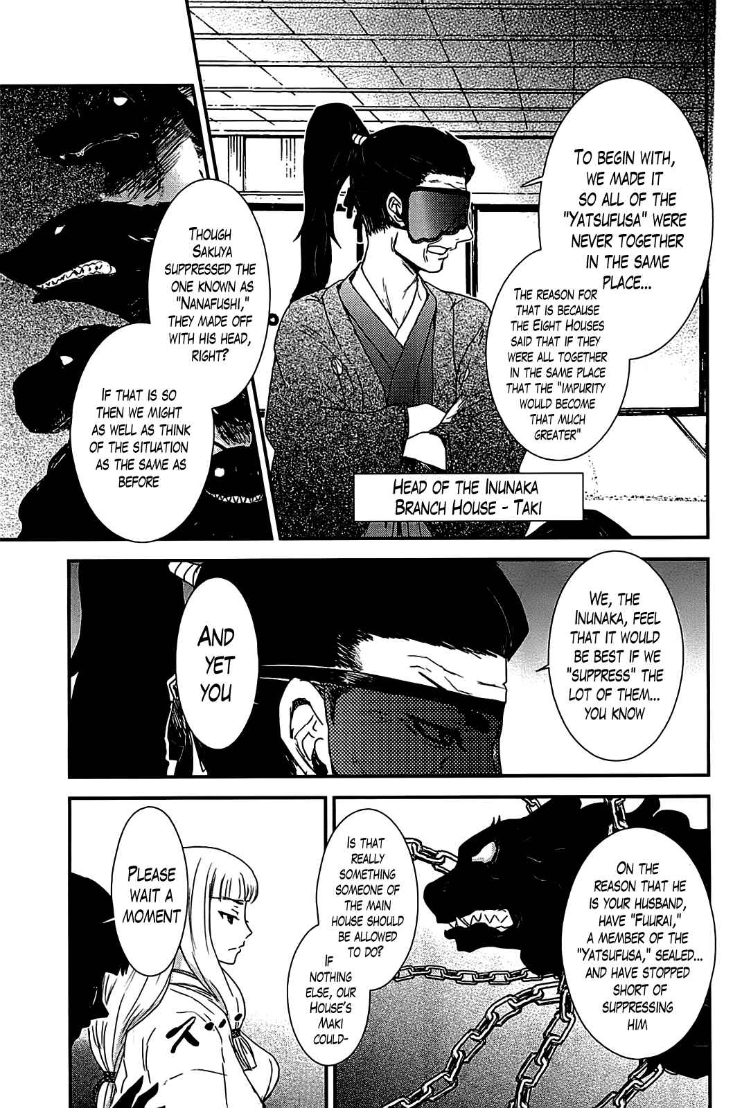 Page 5 Chapter 15 Gachirin ni Kiri Saku