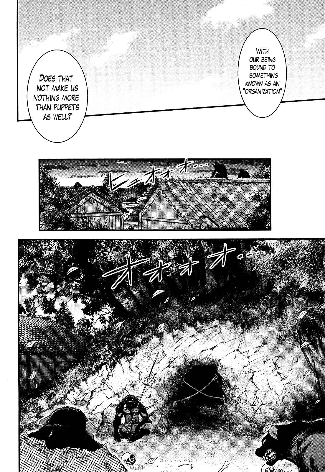 Page 14 Chapter 42 Gachirin ni Kiri Saku