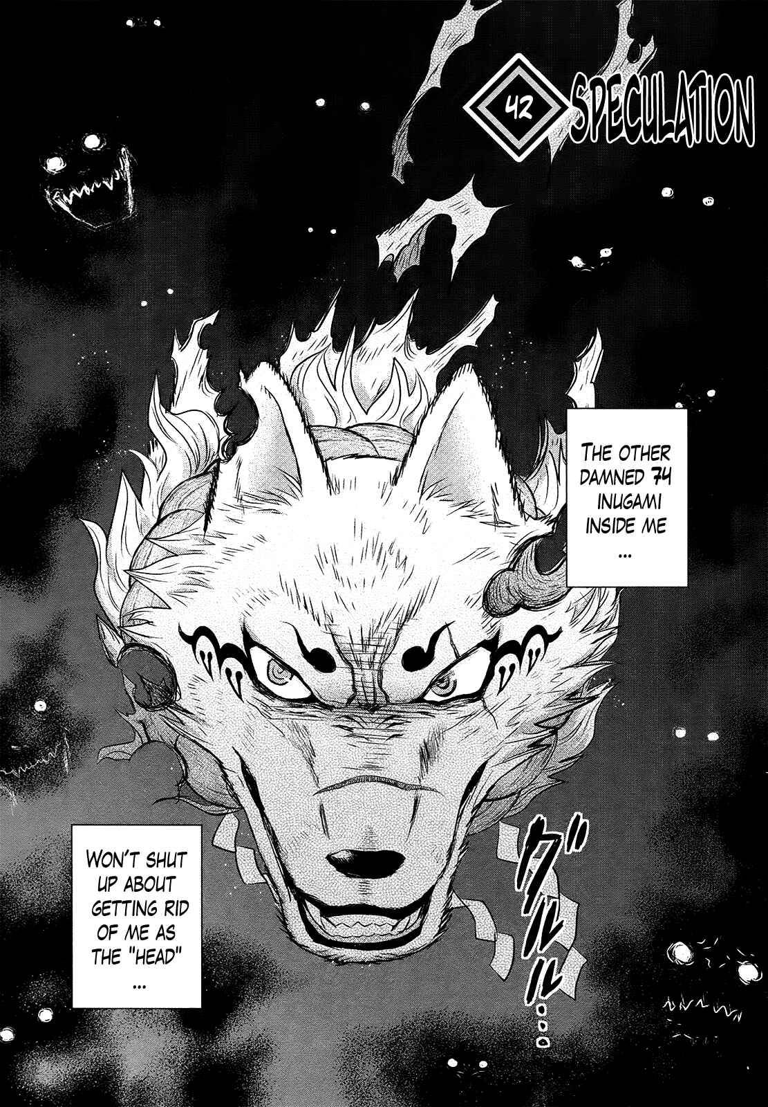 Page 2 Chapter 42 Gachirin ni Kiri Saku