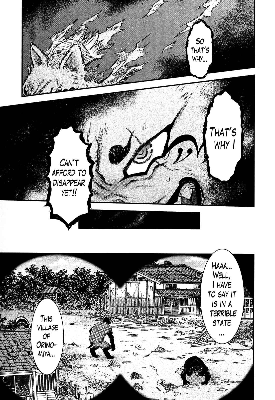 Page 5 Chapter 42 Gachirin ni Kiri Saku