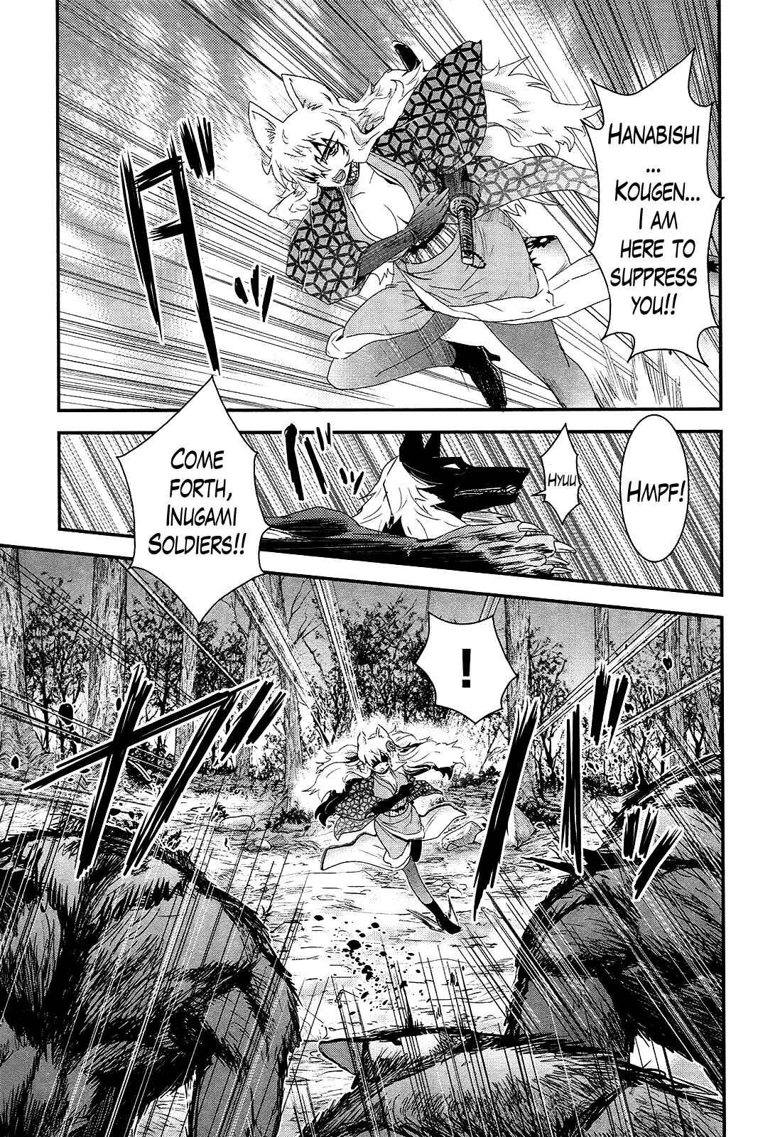 Page 13 Chapter 19 Gachirin ni Kiri Saku