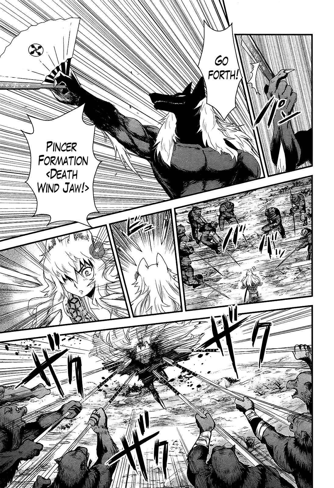 Page 15 Chapter 19 Gachirin ni Kiri Saku