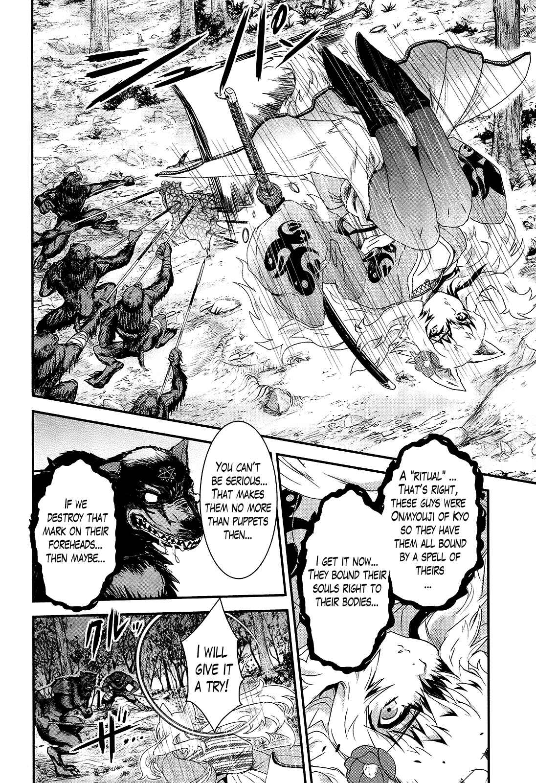 Page 16 Chapter 19 Gachirin ni Kiri Saku