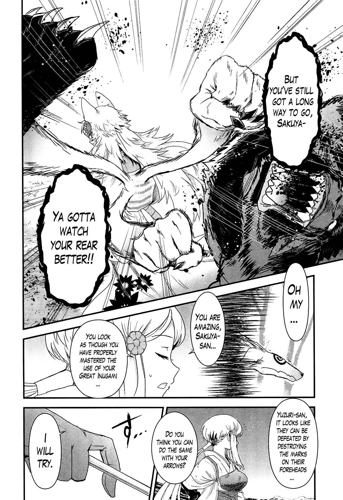 Page 22 Chapter 19 Gachirin ni Kiri Saku