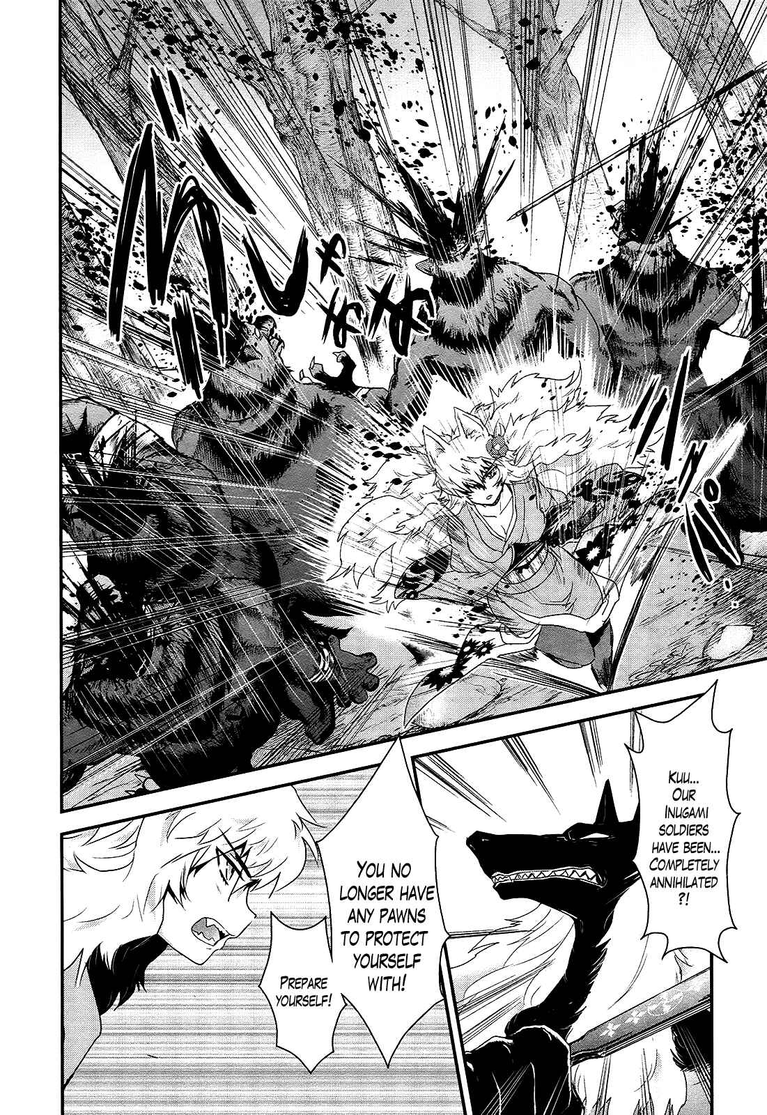 Page 26 Chapter 19 Gachirin ni Kiri Saku
